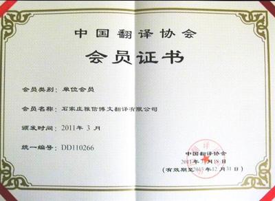 邯鄲翻譯公司專(zhuān)業(yè)服務(wù)指南 價(jià)格、廠(chǎng)家與軟件服務(wù)解析
