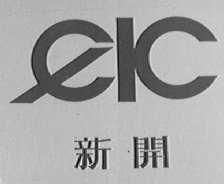 新疆農墾科學院特產開發研究中心中間試驗廠 軟件開發助力農業科技創新